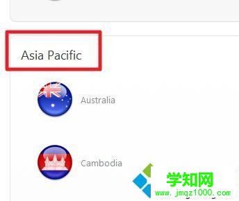 win10系统下苹果商店变成英文怎么办