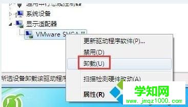 win7重装系统后出现蓝屏错误0x00000116怎么办
