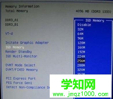 Windows10系统运行游戏提示显存不足如何解决