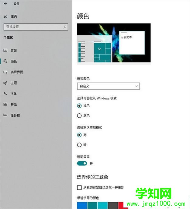 win10 1903更新了什么|windows10 1903(19H1)更新内容汇总