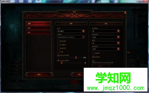win10系统怎么玩暗黑破坏神3|win10系统玩暗黑破坏神3的方法 win10系统怎么玩暗黑破坏神3|win10系统玩暗黑破坏神3的方法