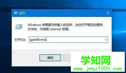 Win10任务管理器为灰色打不开如何解决 Win10任务管理器为灰色打不开如何解决