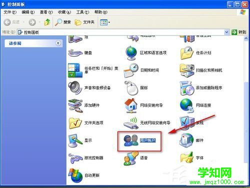 WinXP怎样给硬盘加密？本地磁盘加密的方法