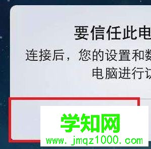电脑中怎样找回被删的微信聊天记录