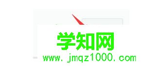 平板电脑安装win8系统的具体方法