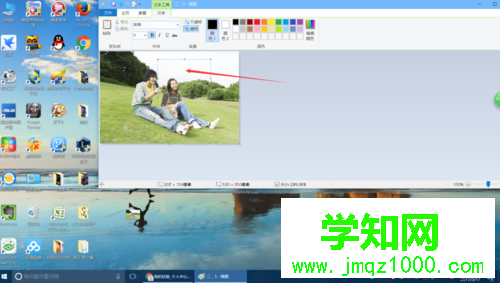windows10系统给图片添加文字的步骤5