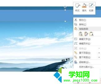 win10系统下ppt2010怎样设置文字透明色背景 win10系统下ppt2010怎样设置文字透明色背景