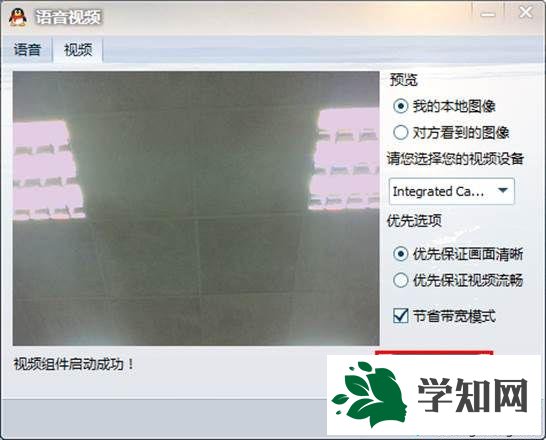win8摄像头有波纹怎么办 win8摄像头有波纹怎么办