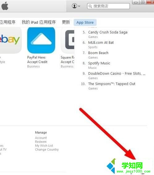 win10系统下苹果商店变成英文怎么办