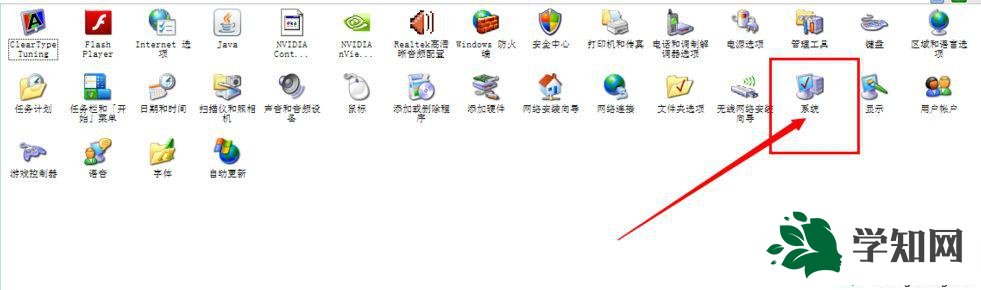 点击系统 点击系统