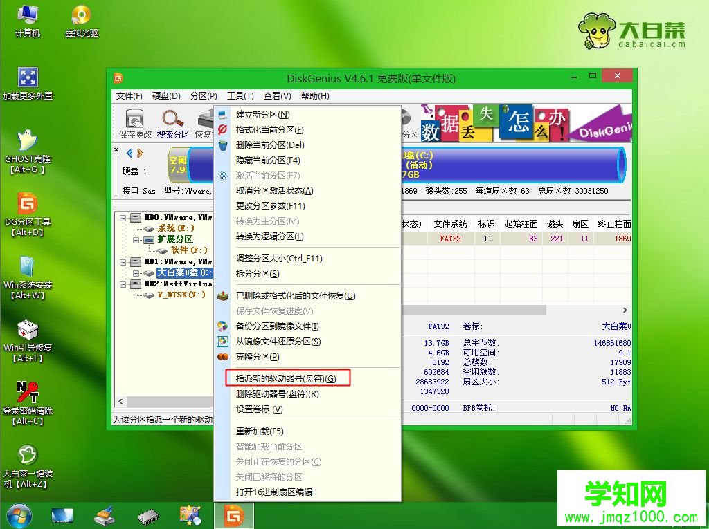 怎么用winntsetup安装win7系统|pe下winntsetup装win7教程