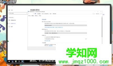 win10优化绝地求生(吃鸡)游戏的设置方法 win10优化绝地求生(吃鸡)游戏的设置方法