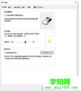 找到一个鼠标的图标