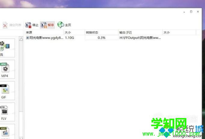 win10系统电脑录制的MP4视频文件太大了如何解决 win10系统电脑录制的MP4视频文件太大了如何解决