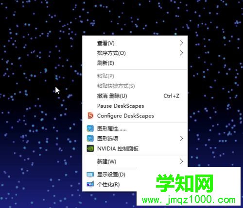 win10系统让桌面壁纸变动态的方法 win10系统让桌面壁纸变动态的方法