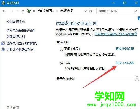Win10系统笔记本玩绝地求生(吃鸡)卡怎么办 Win10系统笔记本玩绝地求生(吃鸡)卡怎么办