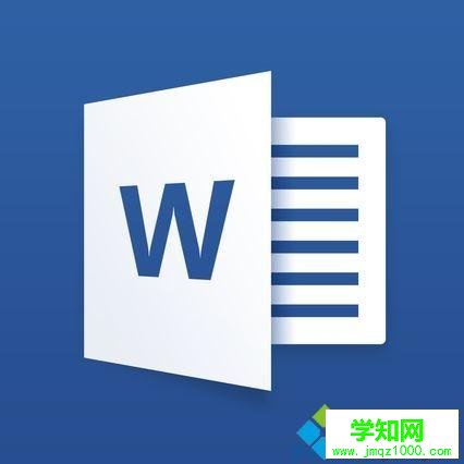 win7系统在word中不能使用复制粘贴的解决方法
