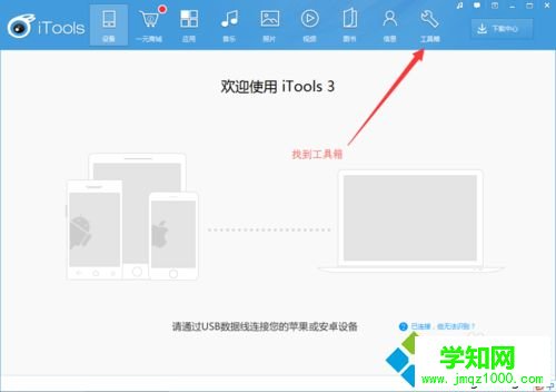 苹果手机屏幕怎么投影到 上