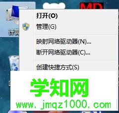 win7玩绝地求生提示计算机内存不足怎么办