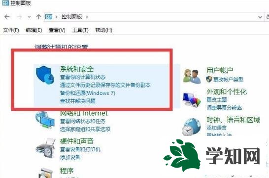 win10系统禁用wmi服务的详细操作