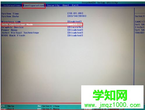 电脑安装Windows10遇到无限重启怎么回事