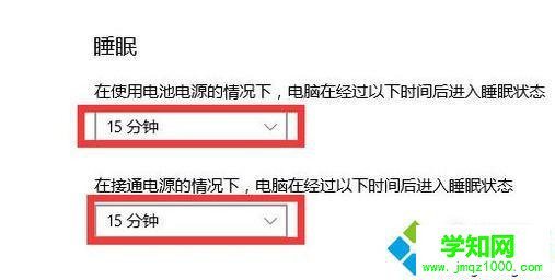 windows10系统下如何设置电源选项 windows10系统下如何设置电源选项
