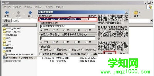 如何用u盘装win7系统
