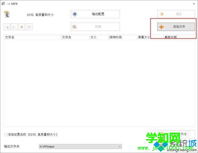 win10系统电脑录制的MP4视频文件太大了如何解决 win10系统电脑录制的MP4视频文件太大了如何解决