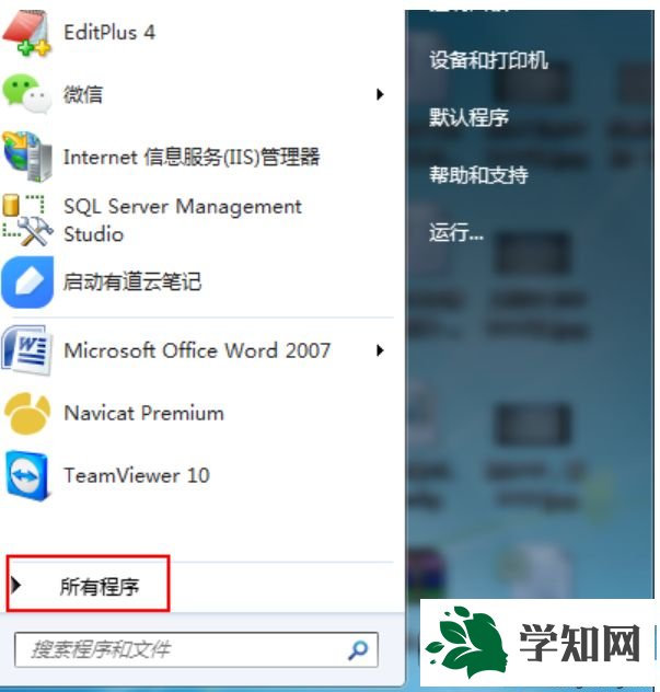 怎么测试麦克风有没有声音|测试麦克风的方法 怎么测试麦克风有没有声音|测试麦克风的方法