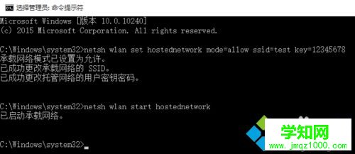 win10热点无法开启的解决步骤1.1