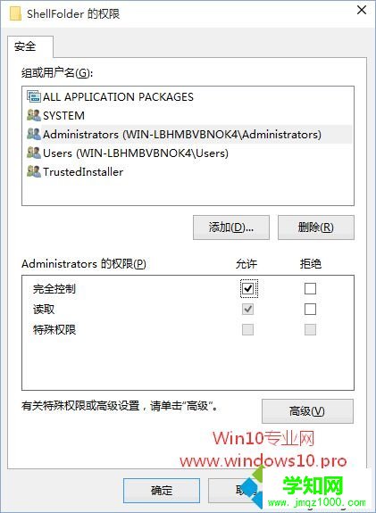 win10系统编辑注册表提示“无法编辑:写该值的新内容时出错”怎么办 win10系统编辑注册表提示“无法编辑:写该值的新内容时出错”怎么办