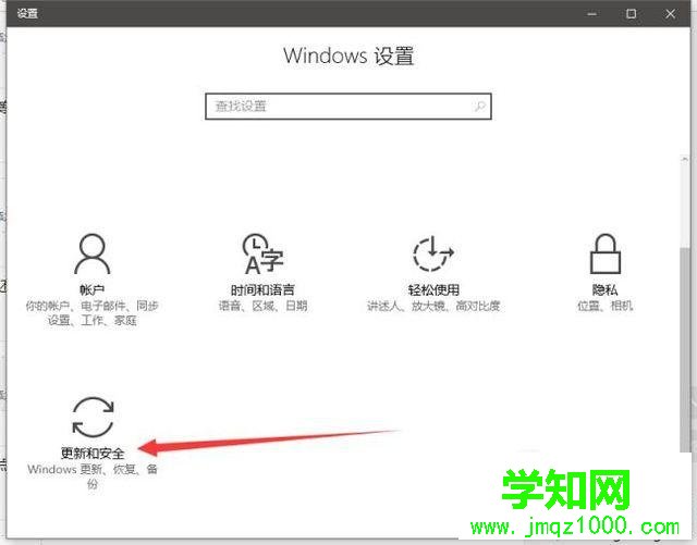 windows10系统更新驱动至最新版的步骤11 windows10系统更新驱动至最新版的步骤11