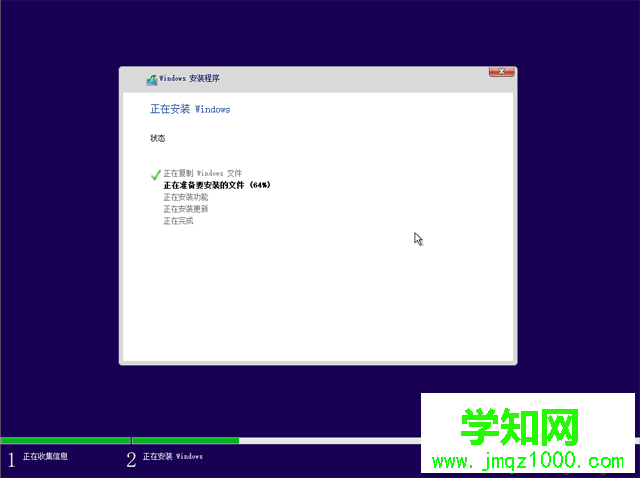 正版win10如何重装系统|win10正版重装系统教程