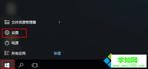 自带win10硬盘安装win7怎么装|win10硬盘直接安装win7系统教程