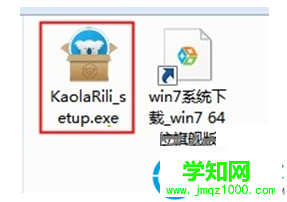 一键重装系统