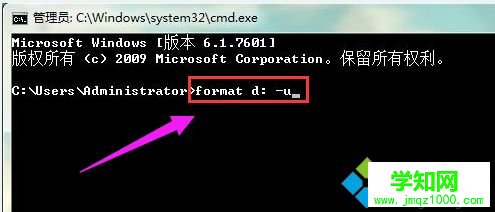 win10系统D盘无法格式化的两种修复方法