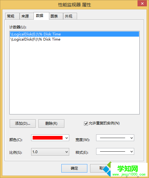 点击确定
