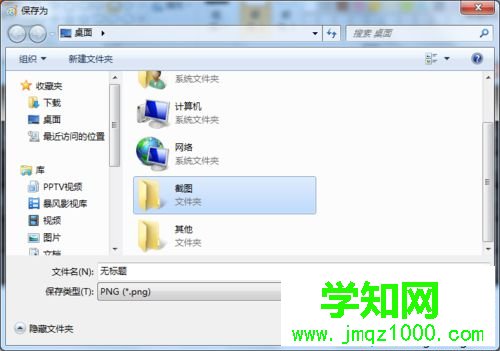 点击打开