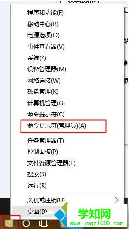 Windows10系统下IE浏览器出现假死的解决步骤4 Windows10系统下IE浏览器出现假死的解决步骤4