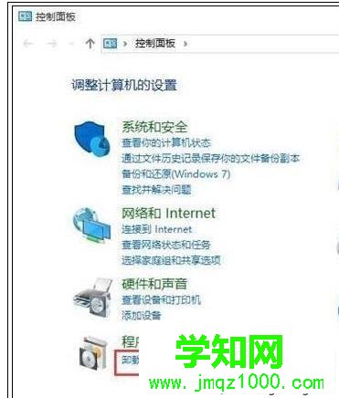 windows10系统打开此电脑无响应打不开如何解决