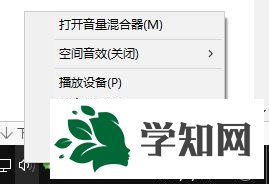 Win10系统发现“音频设备图形隔离”进程占用CPU非常高怎么办