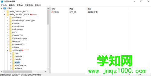 删除“caps”文件夹位置下的所有文件 删除“caps”文件夹位置下的所有文件