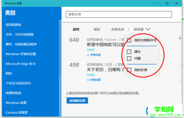 一键重装系统