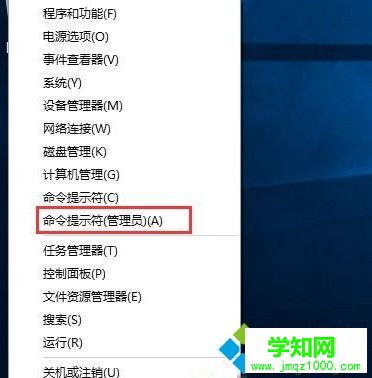 Win10系统重置后不能更新怎么解决