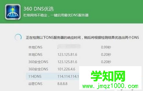 Win10系统Edge可以上网其他浏览器不能上网怎么回事 Win10系统Edge可以上网其他浏览器不能上网怎么回事