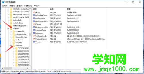 windows10下AutoCAD 2014打开出现闪退的解决步骤3 windows10下AutoCAD 2014打开出现闪退的解决步骤3