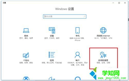 win10输入法怎么设置为默认英语?win10输入法设置默认英文的方法 win10输入法怎么设置为默认英语?win10输入法设置默认英文的方法