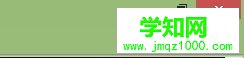 win8在ie浏览器中使用不了第三方输入法怎么办