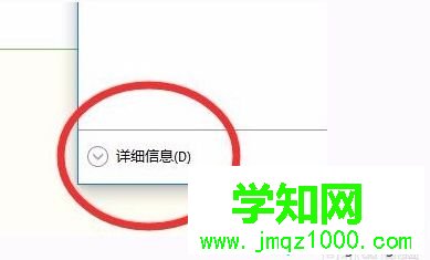 电脑中双击英雄联盟安装包不能安装提示安装正在运行如何解决2