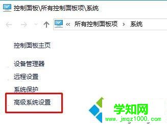 win10小娜搜索到应用却无法打开应用怎么办